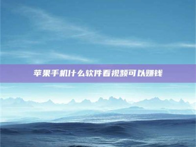 河池5个最好的找兼职家教渠道，拿到成都兼职家教吧！