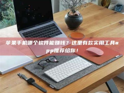 河池《做试药员的真实经历：那些不为人知的酸甜苦辣与成长蜕变》