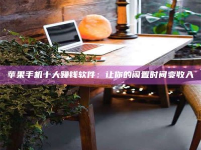 河池“试药师”之趣，这些药物选择你真懂了吗？趣谈生活小贴士！