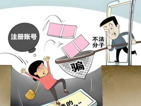 河池网上兼职被骗怎么解决 第1张